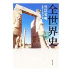  все мировая история сверху шт | выход . Akira 