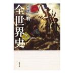  все мировая история внизу шт | выход . Akira 