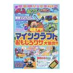  игра супер wa The журнал Vol.2|...