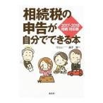 .. налог. сообщение . сам возможен книга@| Mashiko хорошо один 