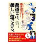  дзюдо -,.(..).. дорога . есть.| рис рисовое поле реальный ( ортопедическая хирургия .)