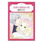 ... роза цвет. крыло | бог .azmi