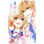  синий лист kun . спросив барабан .8|. гора ..