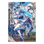  чёрный .. белый . дорога .. .. запрет .. женщина бог ...- устройство на работу лед река период поколение. Я . вращение сырой делать ya. хочет ..-2| трещина ..