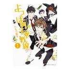 yo.. мужчина .. битва линия ( все 3 шт комплект )|. имеет лист .