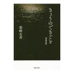 ki.. поэтому ...|. мыс ..