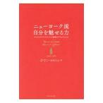  New York . собственный . очарован сила |ColtonHideko