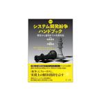  система разработка .. рука книжка | сосна остров ..