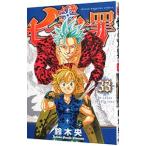  7 .. большой .33| Suzuki .