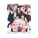 声優パラダイスＲ ２０１８ ｖｏｌ．２３