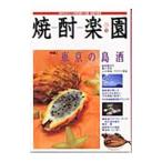  shochu приятный .Vol.13| золотой . фирма 