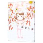 o другой . ho spitaru1|. рисовое поле ×.