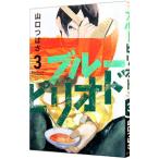  голубой pi rio do3| Yamaguchi ...