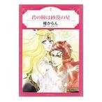 .. .. песок .. звезда |. из .