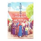 Blu-ray／ちはやふる−結び− Blu−ray＆DVDセット