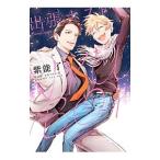  командировка ho -тактный NYU BOY| фиолетовый талант .