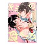  Kimi. еда . около |..