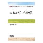  энергия произведение предмет .| Morita ..