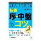  только так ... shogi .* средний запись. kotsu| большой flat ..