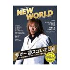 NEW WORLD vol.02| Shinchosha 
