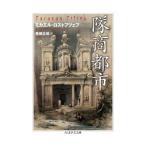 . quotient город |RostovtzeffMichael