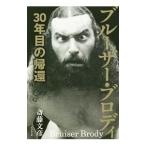  голубой The -*broti|. глициния документ .(1962~)