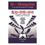  постановка. странный love .|.......