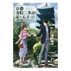  Kyoto храм блок три статья. Home z- видеть .. оценка .. решение смысл ....-10| полнолуние лен .