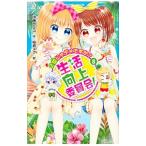  жизнь улучшение комитет! 8|. глициния kmiko