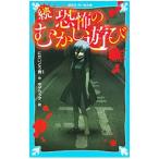 ... ... развлечение .|. Kaido синий 