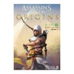 asa раковина Lead Origins сверху |oliva-*bo-ten