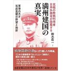  максимальный . битва прибыль человек Япония вне ..... делать полный .. страна. подлинный реальный | Suzuki . один (1948~)
