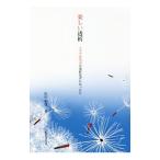  веселый ..| Sagawa мир .