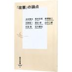 [ модифицировано .]. теория пункт | дерево .. futoshi 