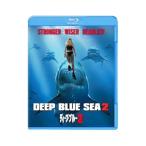 Blu-ray／ディープ・ブルー2
