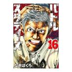  Battle старт ti-z16| нет ...