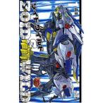  Zoids wild 1| лес чай 