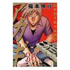 a ключ 36| удача книга@. line 