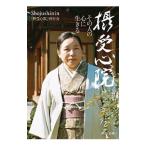 .. сердце .|[.. сердце .]. line .