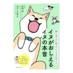  собака ..... собака. книга@ звук |...(1979~)