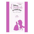  средний . английский язык . читать Disney коллекция 1| камень . подлинный смычок 