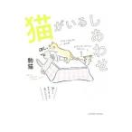  кошка .......| пешка кошка 