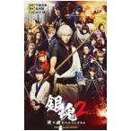  фильм роман Gintama 2.. поломка . поэтому ... есть | рисовое поле средний .
