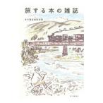 . делать книга@. журнал |книга@. журнал фирма 