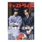  литье размер 2018 лето. специальный номер | три лет книги 