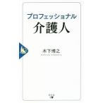  Professional уход человек | дерево внизу ..(1970~)