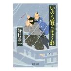 i. . покупка ....|... один 