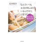 [... всегда деньги ......... ]. думаю только!| широкий средний ..