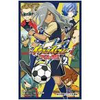 小説イナズマイレブン 2/日野晃博