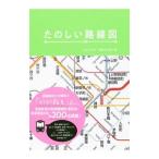  веселый маршрут map | Inoue masaki